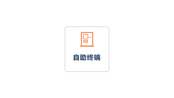 厦门嘉峪关住房公积金提取(嘉峪关住房公积金网上营业厅)